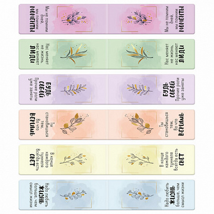 Закладки для книг МАГНИТНЫЕ, "АССОРТИ 5 ДИЗАЙНОВ ABSTRACTION", набор 6 штук, 60x20 мм, FUNSTER, 116653