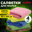 Салфетка из МИКРОФИБРЫ универсальная 40х40 см, КОМПЛЕКТ 4 шт., MULTI PRO COLOUR, 280 г/м2, LAIMA, 607793