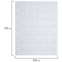 Листы-вкладыши для альбома "OPTIMA" на 35 монет d до 32 мм, КОМПЛЕКТ 10 шт., 200х250 мм, ПВХ, STAFF, 238085