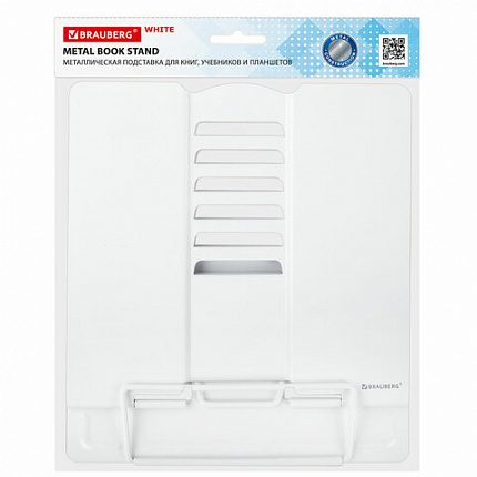 Подставка для книг и учебников BRAUBERG, White, регулируемый угол наклона, металл, 238056