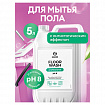 Средство концентрат для машинной и ручной мойки полов 5,1 кг, GRASS FLOOR WASH, нейтральное, 125195