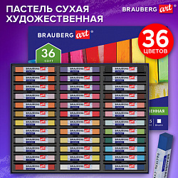 Пастель сухая художественная BRAUBERG ART CLASSIC, 36 цветов, квадратное сечение, 182093