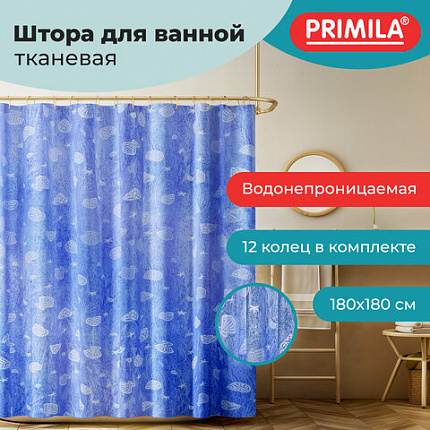 Шторка для ванной ПОЛИЭСТЕР, 180х180 см, кольца в комплекте, МОРЕ, PRIMILA (ПРИМИЛА), 700077