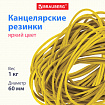 Резинки банковские универсальные диаметром 60 мм, BRAUBERG 1000 г, желтые, натуральный каучук, 440104
