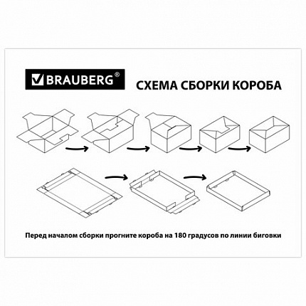 Короб для хранения из плотного микрогофрокартона 380х280х315 мм, КОМПЛЕКТ 3 шт., BRAUBERG HOME "Узор", 271824