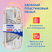 Готовальня BRAUBERG SCHOOL KIT, 8 предметов, циркуль 115 мм, чертежные принадлежности, персиковый цвет, 210704