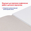 Альбом для черчения А4 40 л., склейка, 160 г/м2, ПИФАГОР, 104808