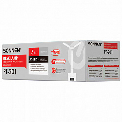 Настольная лампа / светильник беспроводная SONNEN PT-201, органайзер, USB, LED, 5 Вт, 3 режима, белый, 238781