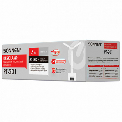 Настольная лампа светильник беспроводная SONNEN PT-201, органайзер, USB, LED, 5 Вт, 3 режима, белый, 238781