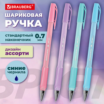 Ручка шариковая BRAUBERG "BP-GT PASTEL", СИНЯЯ, корпус ассорти, пишущий узел 0,7мм, линия письма 0,35 мм, 144503