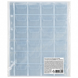 Листы-вкладыши для альбома "OPTIMA" на 24 монеты d до 38 мм, КОМПЛЕКТ 10 шт., 200х250 мм, ПВХ, STAFF, 238084