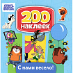 Книга-игра с наклейками "Союзмультфильм", лицензия, А4, АССОРТИ, ND play