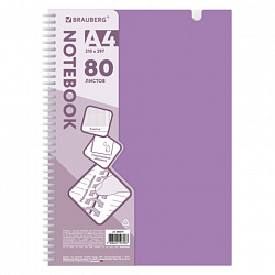 Тетрадь обложка пластик, А4 80 л., гребень мягкий, вырубка для ручки, клетка, BRAUBERG, сиреневый, 405374