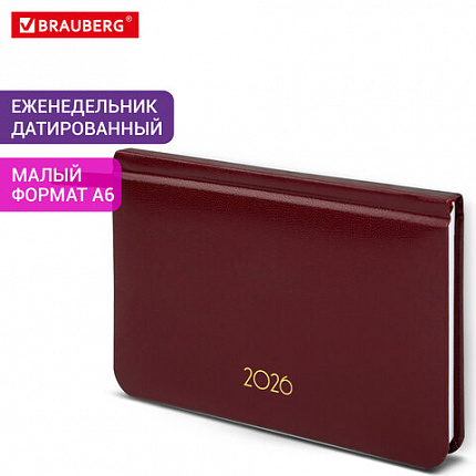 Еженедельник датированный 2026, МАЛЫЙ ФОРМАТ 95х155 мм, А6, BRAUBERG "Select", балакрон, бордо, 117194