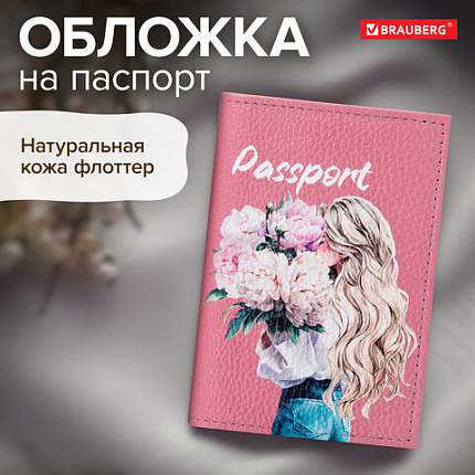 Обложка для паспорта натуральная кожа флоттер, принт "Девушка", цвет пудрово-розовый, BRAUBERG, 238868