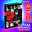 Тетрадь на кольцах А5 175х215 мм, 120 листов, твердый картон, клетка, BRAUBERG, "Anime Manga", 404715