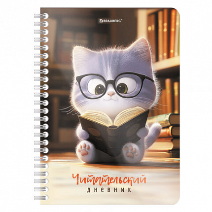 Дневник читательский А5 58 листов, гребень, пластиковая обложка, картон, BRAUBERG, "МИКС", 118528