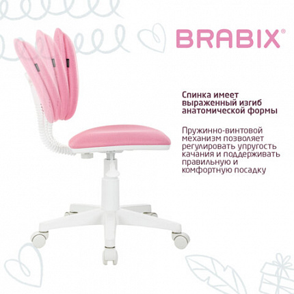 Кресло детское BRABIX "Joy MG-204W", без подлокотников, пластик белый, ткань TW, розовое, 533011