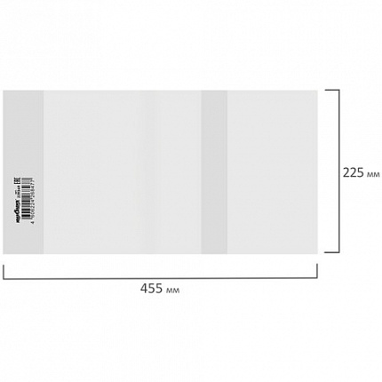 Обложка ПП 225х455 мм для дневников в твердом переплете и учебников, ЮНЛАНДИЯ, универсальная, 100 мкм, штрих-код, 229349