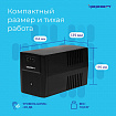 Источник бесперебойного питания IPPON Back Basic 1500 Euro, 1500 ВА (900 Вт), 4 евророзетки, 1108022