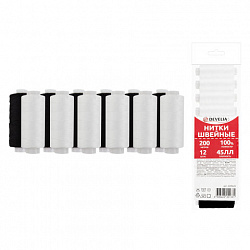 Нитки швейные 45 ЛЛ, 200 м, полиэстер, НАБОР 12 штук, 6 белых / 6 черных, DEVELIA (Девелиа), 609620