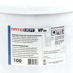 Таблетки для пароконвектоматов моющие 100 шт., RatioDem WP, ведерко