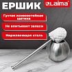 Ершик для унитаза с подставкой в форме шара, нержавеющая сталь, матовый, LAIMA, 601617