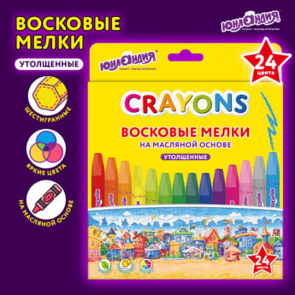 Восковые мелки утолщенные на масляной основе ЮНЛАНДИЯ "ДОМИКИ", 24 цвета, 273091