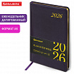 Еженедельник датированный 2026, А5, 145х215 мм, BRAUBERG "Iguana", под кожу, темно-фиолетовый, 117172