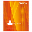 Тетрадь А5, 48 л., STAFF, скоба, клетка, офсет №2 ЭКОНОМ, обложка картон, "ОДИН ЦВЕТ" (линии), 402781
