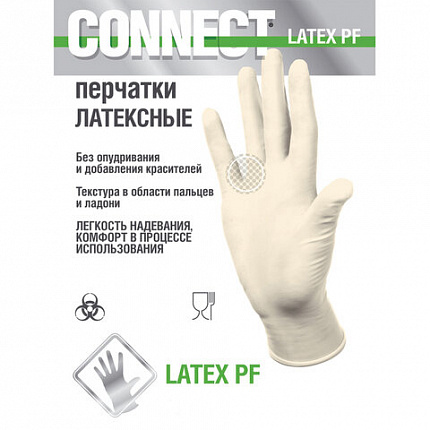 Перчатки смотровые латексные 45 пар (90 штук), CONNECT, размер 9-10, XL (очень большой)