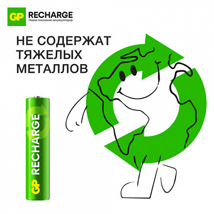 Батарейки аккумуляторные GP ReCharge Ni-Mh мизинчиковые КОМПЛЕКТ 2 шт., ААА (HR03) 400 mAh, 40AAAHCV, 40AAAHCV-2CRSB