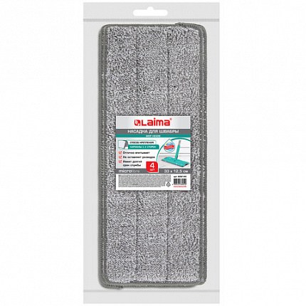 Насадки МОП для швабры (кармашки с 2-х сторон) КОМПЛЕКТ 4 шт., микрофибра, 33х12,5 см, LAIMA, 608146