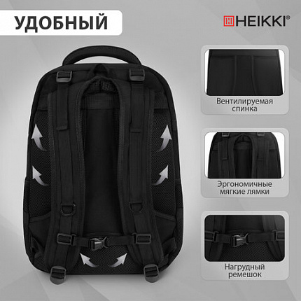 Рюкзак HEIKKI DESERTED (ХЕЙКИ) универсальный, 3 отделения, эргономичный, багажная лента, черный, 47х33х17 см, 273878