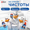 Освежитель/очиститель для унитаза/писсуара 6 шт. ТУАЛЕТНЫЙ УТЕНОК "Цитрус", стикер чистоты, 865029