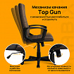 Кресло офисное BRABIX "Focus EX-518", ткань, коричневое, 531577