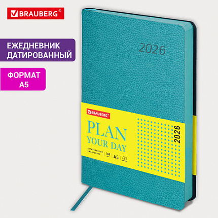 Ежедневник датированный 2026 А5 138x213 мм, BRAUBERG "Stylish", под кожу, гибкий, бирюзовый, 117098