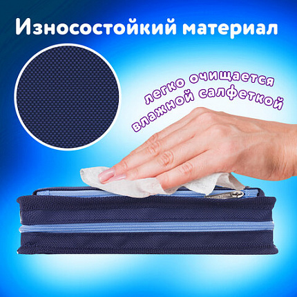 Пенал мягкий ЮНЛАНДИЯ, 2 отделения, полиэстер, "Joystick", синий, 21х6х9 см, 270274