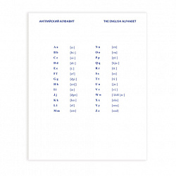 Тетрадь-словарь для записи английских слов А5 48 л., скоба, клетка, HATBER, "Английский флаг, 026918, 48T5B5_10697