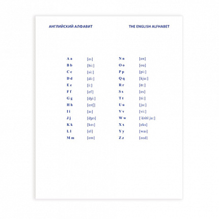 Тетрадь-словарь для записи английских слов А5 48 л., скоба, клетка, HATBER, "Английский флаг, 026918, 48T5B5_10697