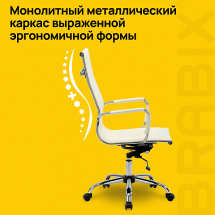 Кресло офисное BRABIX "Energy EX-509", экокожа, хром, бежевое, 531166
