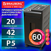 Уничтожитель (шредер) BRAUBERG PROFESSIONAL PS-2042m, CD, "HeavyDuty", 5 уровень секретности, 2х10 мм, 20 листов, корзина 42 литра, 532595