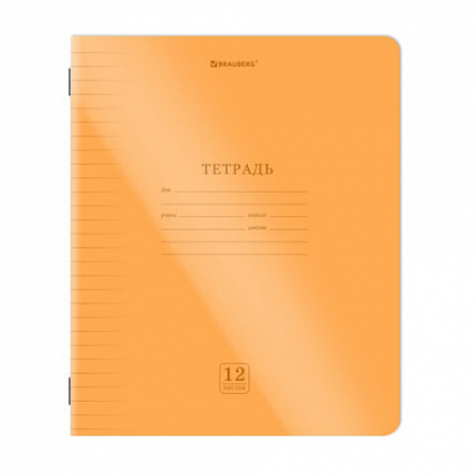 Тетрадь пластиковая обложка (НЕОН) 12 листов, линия, BRAUBERG "Smart Cover", АССОРТИ (микс в спайке), 405026