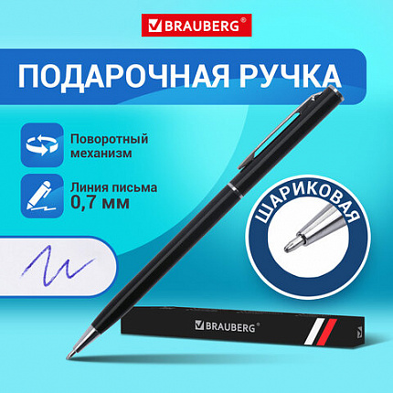 Ручка подарочная шариковая BRAUBERG "Delicate Black", корпус черный, узел 1 мм, линия письма 0,7 мм,синяя, 141399