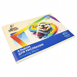 Альбом для рисования, А4, 40 листов, скоба, ЛУЧ "Школа творчества", 203х288 мм, "Калан", 35С 2286-08
