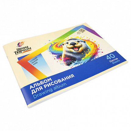 Альбом для рисования, А4, 40 листов, скоба, ЛУЧ "Школа творчества", 203х288мм, "Калан", 35С 2286-08
