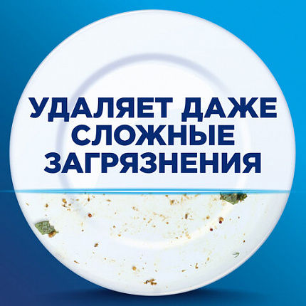 Порошок для мытья посуды в посудомоечных машинах 2,5 кг, FINISH (Финиш), 3011485