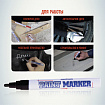 Маркер-краска лаковый (paint marker) MUNHWA, 4 мм, ЧЕРНЫЙ, нитро-основа, алюминиевый корпус, PM-01