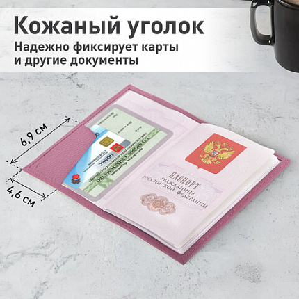 Обложка для паспорта натуральная кожа флоттер, кожаный уголок, пудрово-розовая, BRAUBERG, 238861