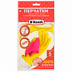 Перчатки МНОГОРАЗОВЫЕ латексные с хлопчатобумажным напылением, желтые, размер 6,5-7, S (малый), вес 50 г, KOMFI, DGL024P
